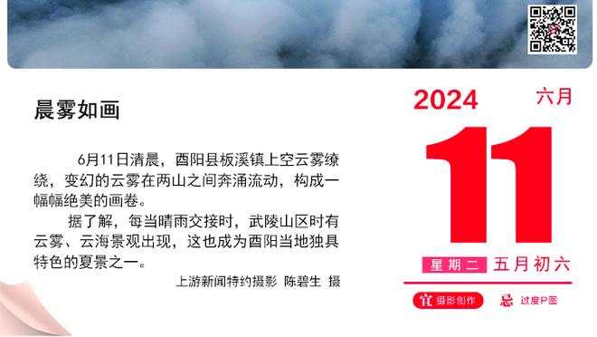 大因扎吉：在战平米兰后感到失望，这意味着我们走在正确的道路上