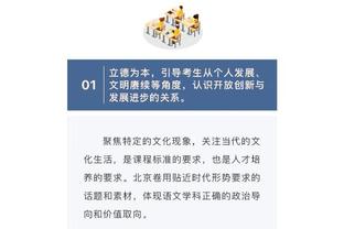 必威app下载苹果版官网截图1