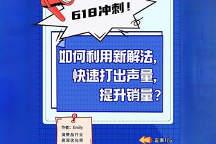 本特：引进穆德里克的人应被解雇，他除了速度一无所有